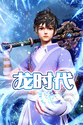 一本一道波多野结衣AⅤ电影海报