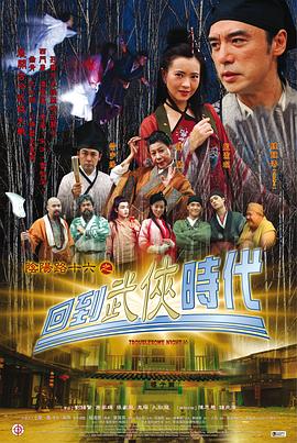 久久无码精品一区二区三区海报