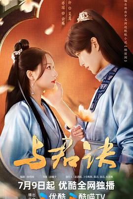 手机看片欧美一级海报