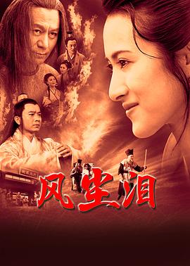 国产精品久久毛片影院海报