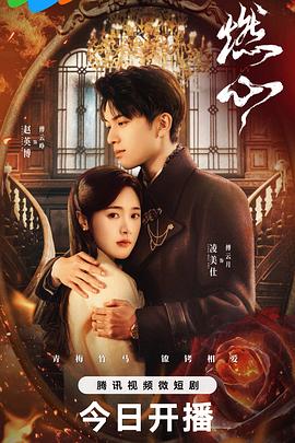女人裸体啪啪喷水无遮挡动态图海报