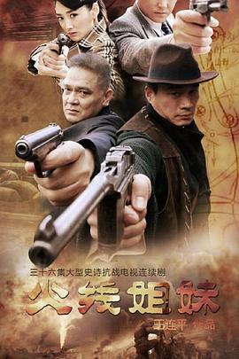 男人女人午夜视频免费海报