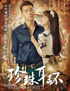一个WWW在线观看免费视频海报