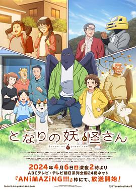 国产超aⅤ男人的天堂海报