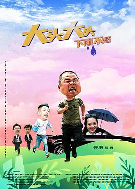 欧洲女人性开放免费网站海报