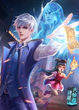 97国产在线观看免费视频海报