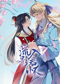 亚洲一区二区三区自拍公司海报