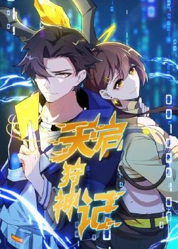 无码人妻人妻经典海报