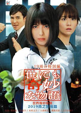 亚洲精品福利av在线播放海报