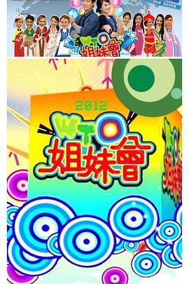 亚洲欧美洲成人一区二区海报