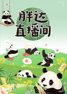 ASSFREE疯狂老妇熟女海报