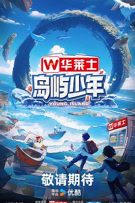 啊用力啊好深啊h在线观看海报