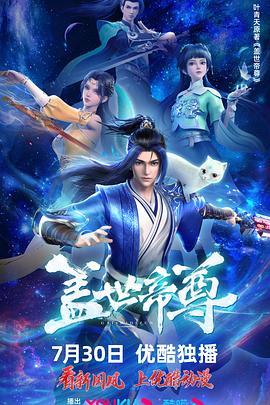 给妈妈吃了 药后电影海报