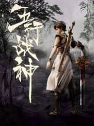 人妻少妇中文字幕久久&radic;一海报