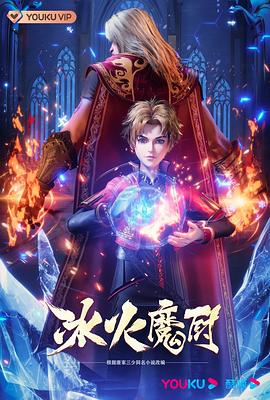 精品卡一卡二卡乱码高清海报