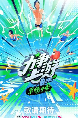 国产福利不卡视频在免费播放海报