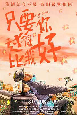 一区二区三区四区在线 | 网站海报