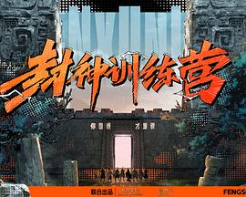 四虎精品成人影院在线观看海报
