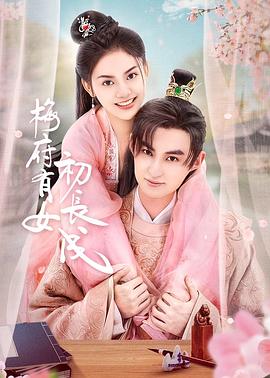 女人久久久www免费人成看片海报
