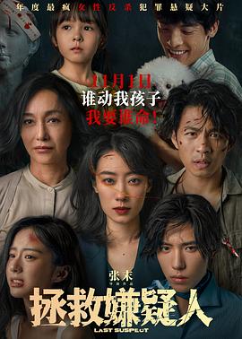 免费A级毛片无码A免费软件海报