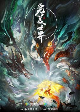 欧美黑人又大又粗XXXXX海报
