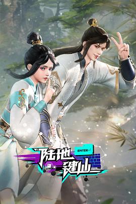 亚洲AV电影在线观看资源网海报