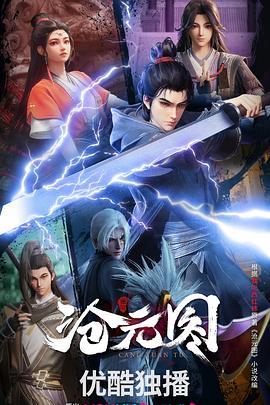 99精品国产在热久久无毒不卡海报