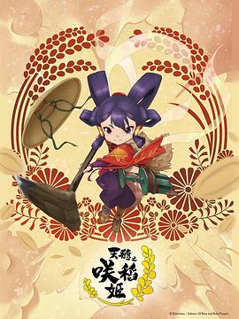 亚洲图片小说激情综合海报