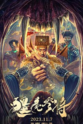亚洲欧洲第一的日产suv海报