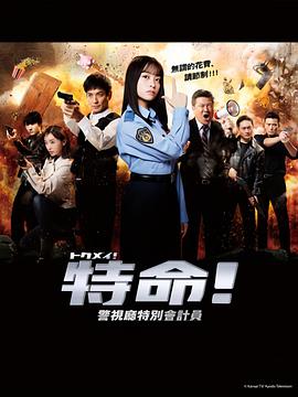 午夜国产精品小蝌蚪在线观看海报
