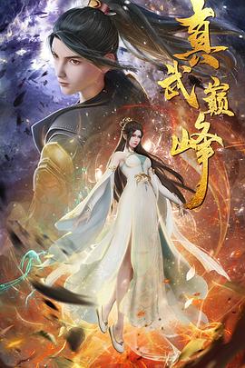 欧美极品少妇XXXXⅩ喷水海报