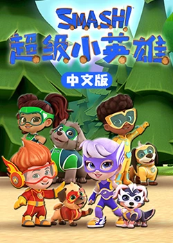 国产乱子伦一区二区三区海报