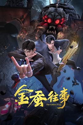 精品在线观看欧美少妇海报