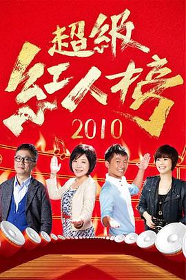 无码中文资源在线播放海报