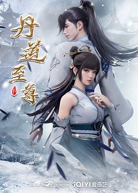 丁香婷婷激情麻豆综合海报