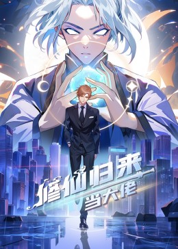 国产午夜成人久久无码一区二区海报