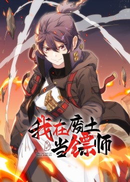 亚洲综合网站精品一区二区海报