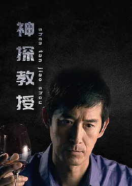 少妇愉情理仑片高潮海报