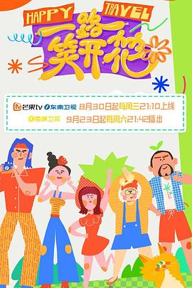国产顶级黄色毛片海报