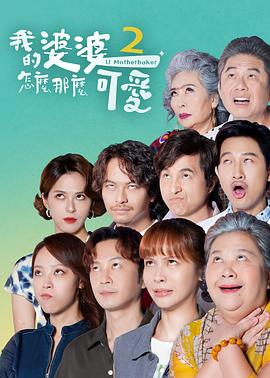 亚洲欧洲成人A∨在线观看海报