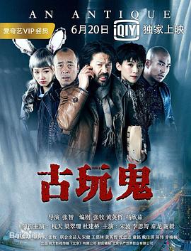 美特黄AAAAAA毛片免费海报