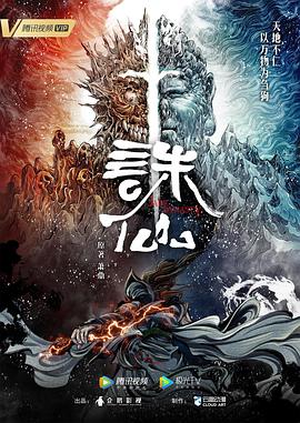 亚洲成&auml;人片在线观看无码专区海报