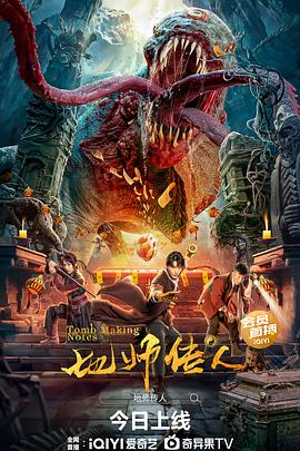 精品欧美一区在线观看海报