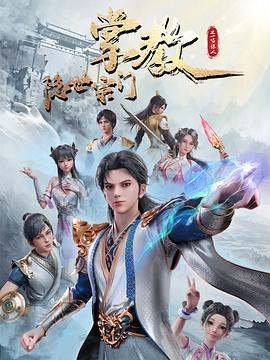 少妇扒开双腿自慰出白浆海报