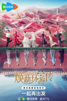 激情五月丁香婷婷海报