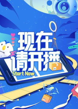 亚洲A∨精品一区二区三区海报