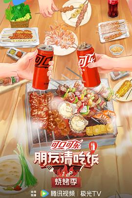 无码专区6080YY电影海报