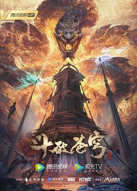 人妻精品动漫H无码网站海报