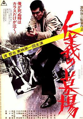 天堂一区人妻无码海报