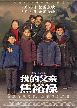 无码精品一二区三区免费不卡海报